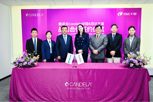 赛诺龙Candela中国与百达千里达成战略合作,共筑医美设备售后服务体系新标杆