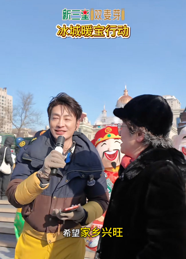 “冰城暖宝”活动温暖收官——极寒之地书写温度新篇章 “冰城暖宝”活动温暖收官——极寒之地书写温度新篇章