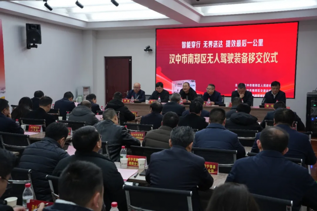 全国首单！汉中政府采购九识无人车交付邮政，智慧物流下乡落地第2张