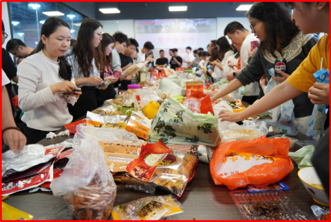 “食”来运转！金航标和萨科微2026年「第四届家乡美食节」圆满举行