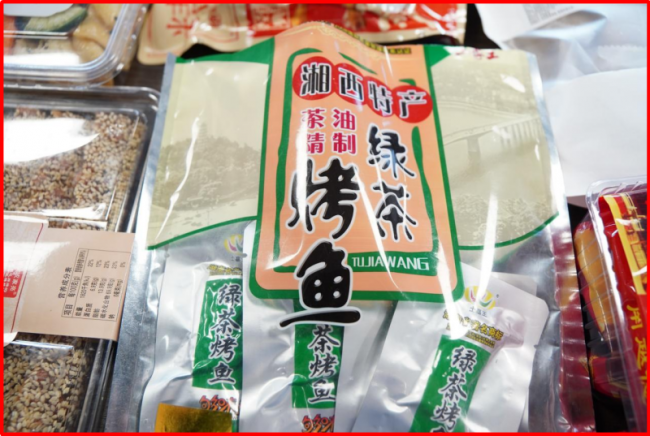 “食”来运转！金航标和萨科微2026年「第四届家乡美食节」圆满举行