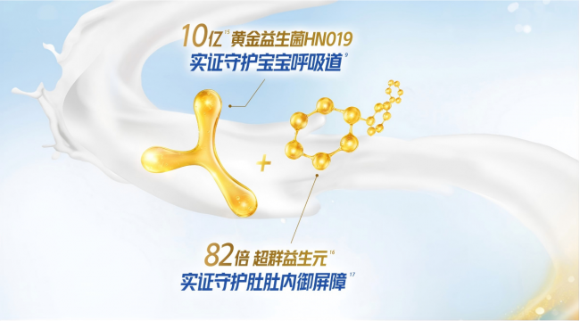 ​2026年消化吸收好的奶粉推荐：解决肠道敏感与成长难题的科学方案