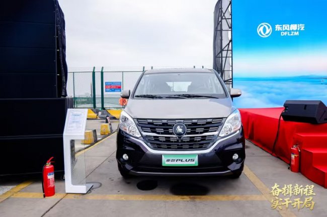 全新菱智PLUS预售开启,CNG版低耗助力创富路