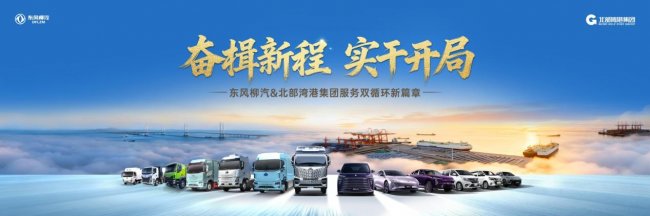 风行星海T5耀世上市,央企品质铸就家庭全能座驾