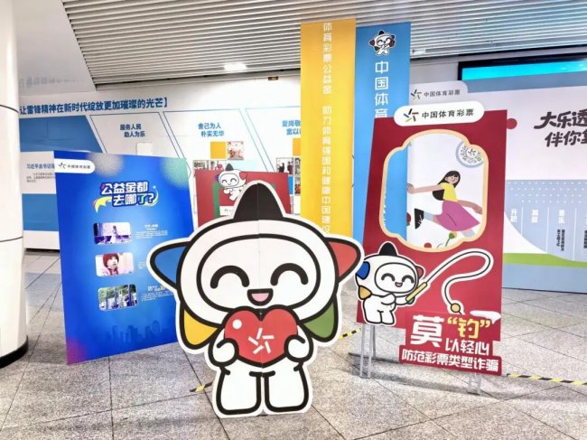 复工复产添活力 体彩相伴暖民心