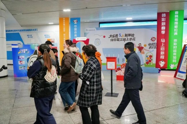 复工复产添活力 体彩相伴暖民心