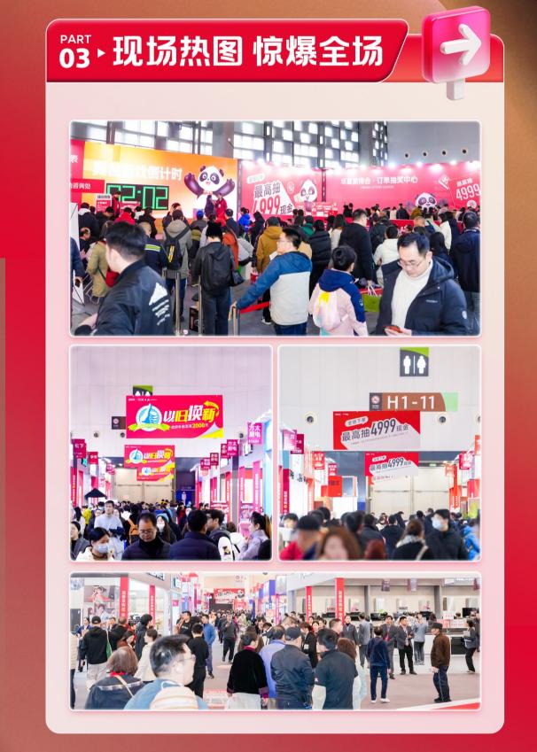 华夏家博会合肥站3月盛大启幕，家居采购平台助力品质生活升级