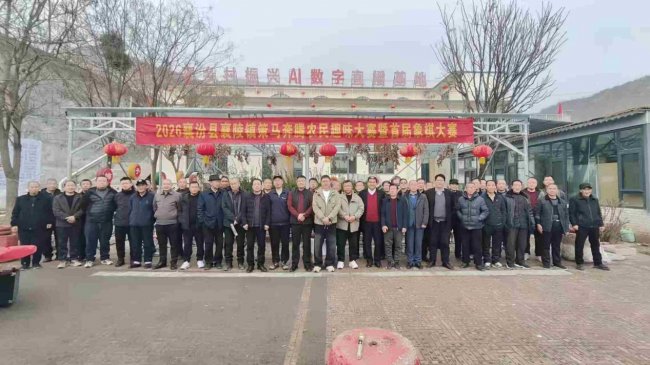 山西临汾60名棋手楚河汉界争雄 襄未来乡村振兴直播基地上演“智汇”对决