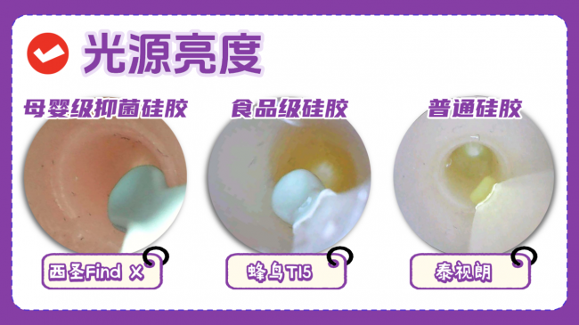 2026热门可视挖耳勺深度测评，西圣、蜂鸟、泰视朗可视耳勺真机对比