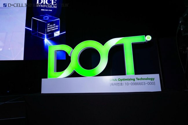 PDRN如何筑起春敏防御墙?——以氐殊为例的技术解读 PDRN如何筑起春敏防御墙?——以氐殊为例的技术解读