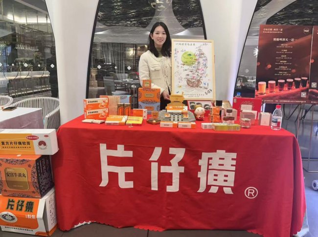 以公益传中医 以爱心暖人心