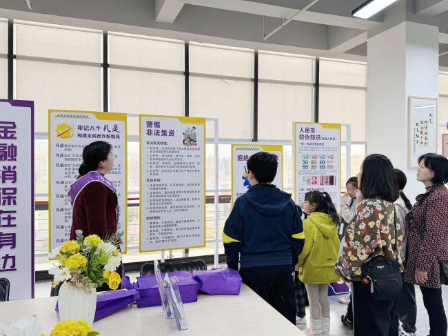 中国光大银行曲靖分行开展“3·15”青少年消费权益保护教育宣传活动