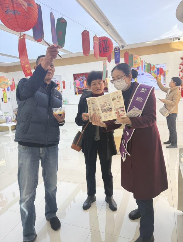 中国光大银行昆明分行开展“闹元宵·学金融·享团圆”为主题的金融教育活动
