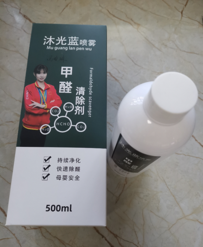 甲醛治理不反弹：2026安全无醛产品+新房+母婴+车载全攻略