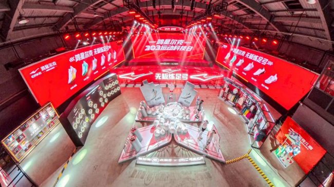 鸿星尔克303运动科技日：“国民运动季”全面升级国民运动新生态