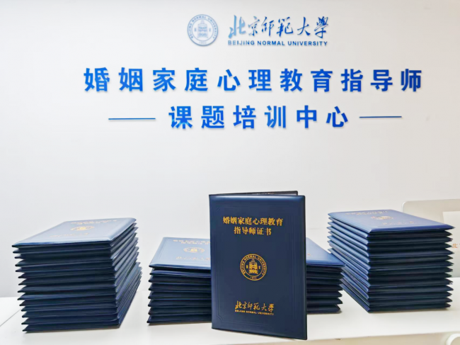 牵手北师大，阳光一路教育如何打造家庭心理教育的“国家队”标准