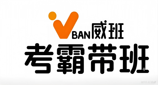 PMP项目管理培训课程推荐哪家？高性价比与通过率机构及老师真实排行榜