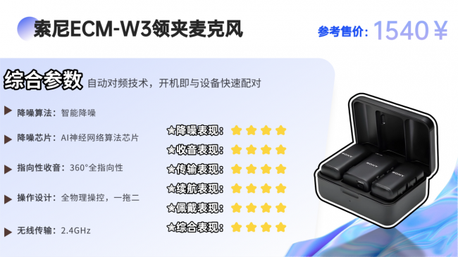 手机直播无线领夹麦克风哪款更好？十大公认口碑最好的夹麦排名