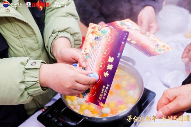 茅台迎新年 家国共团圆——江苏苏糖烟酒有限公司贵州茅台专卖店（兴隆大街店）推广活动