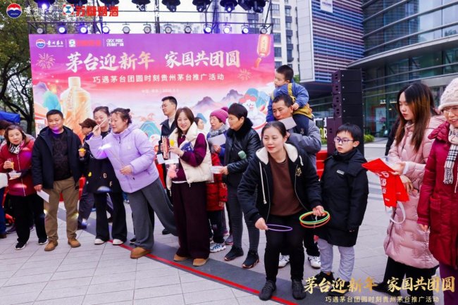 茅台迎新年 家国共团圆——江苏苏糖烟酒有限公司贵州茅台专卖店（兴隆大街店）推广活动