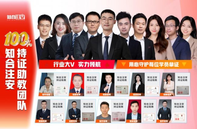 315品质周｜安全事故频发敲响警钟，知合注安以专业人才筑牢行业安全防线