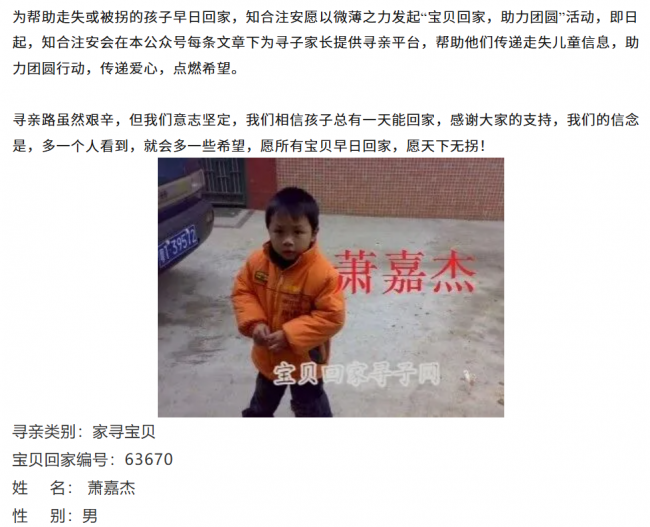 315品质周｜安全事故频发敲响警钟，知合注安以专业人才筑牢行业安全防线