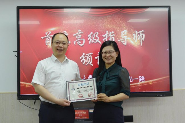 培养“心灵守护者”：阳光一路教育联合北师大，破解家庭心理教育专业人才之渴第3张