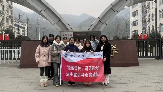 “情系母校，遇见西大”返校宣讲|“西大岚