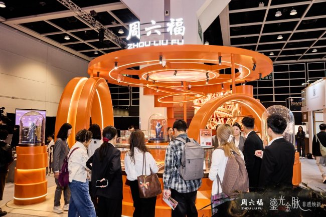鎏光金脉，非遗焕新！周六福珠宝亮相香港国际珠宝展