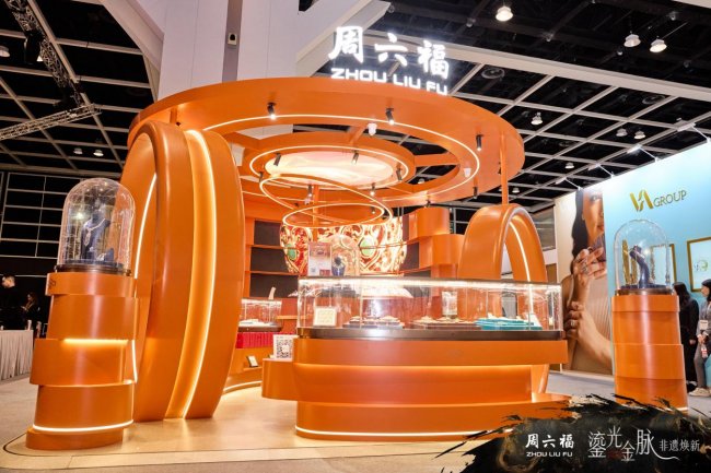 鎏光金脉，非遗焕新！周六福珠宝亮相香港国际珠宝展