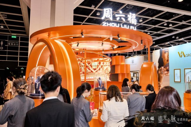 鎏光金脉，非遗焕新！周六福珠宝亮相香港国际珠宝展