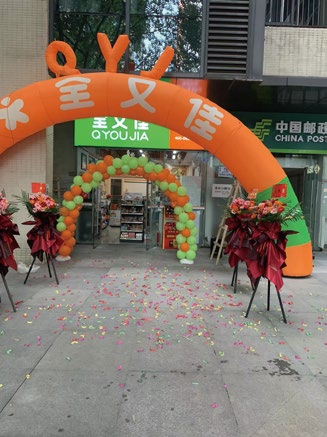 全又佳加盟真实案例解析：29岁夫妻零经验创业，40㎡小店稳营4年