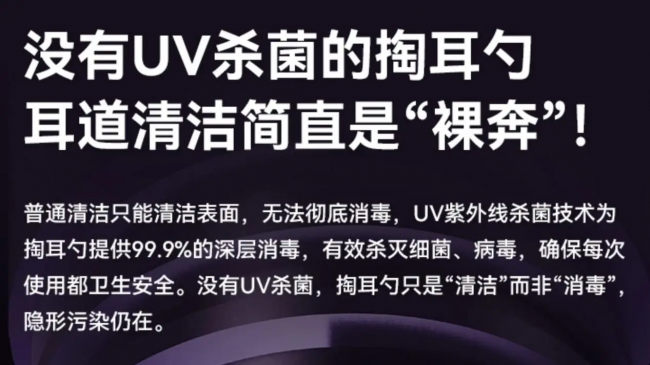 2026可视耳勺哪个牌子好？掏耳勺什么牌子的好？挖耳勺推荐必看！