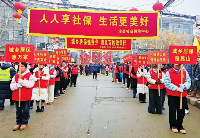 社保宣传赶庙会 服务活动润心田 社保宣传赶庙会 服务活动润心田