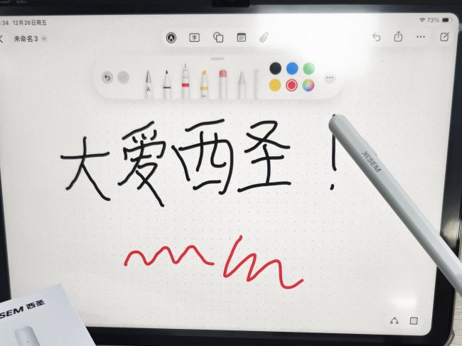 手写笔哪个牌子好用？2026年必看的平替电容笔品牌排行榜前十名！