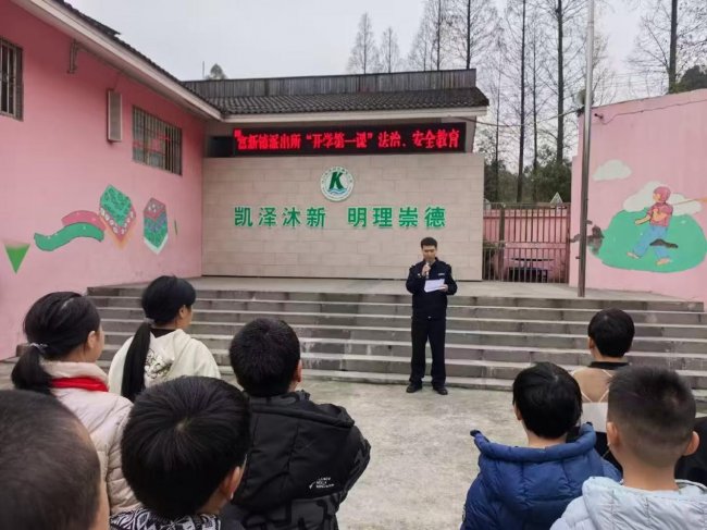 法治春风进校园，安全守护伴成长——富新镇派出所民警走进沐川凯德绿色希望小学开展法治教育