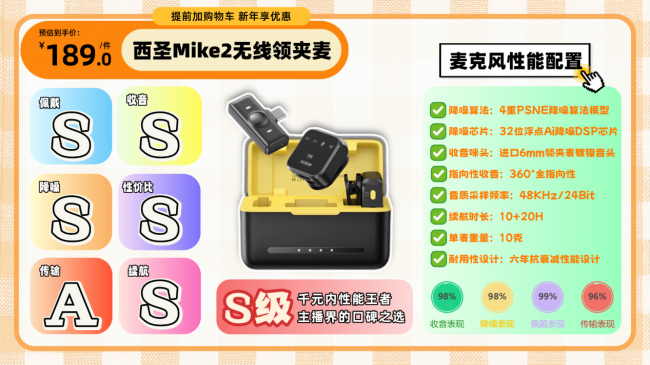 无线麦克风哪个牌子好？领夹无线麦克风哪个牌子好？十大品牌测评