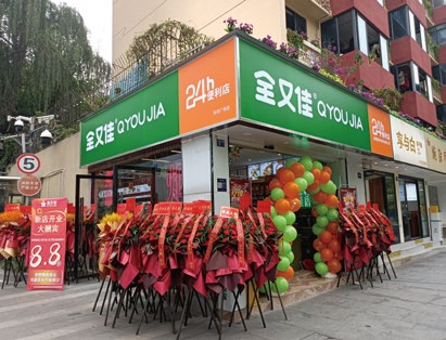 全又佳加盟真实案例解析：40+周老板多栖创业，一起来看看吧