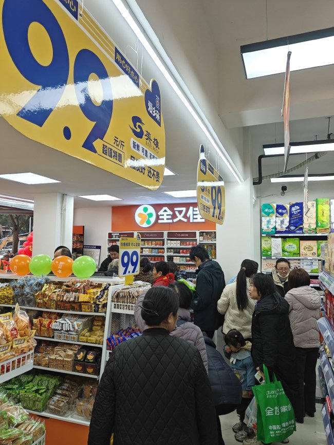 为什么加盟全又佳硬折扣便利店？六大核心优势，解锁便利店加盟稳赚创业新路径