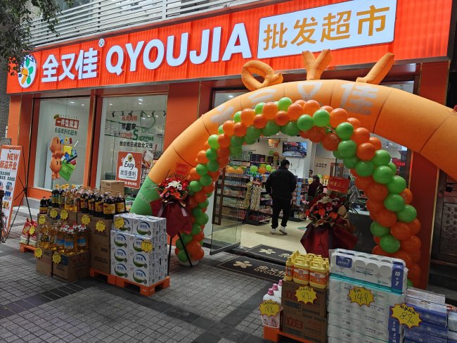 为什么加盟全又佳硬折扣便利店？六大核心优势，解锁便利店加盟稳赚创业新路径