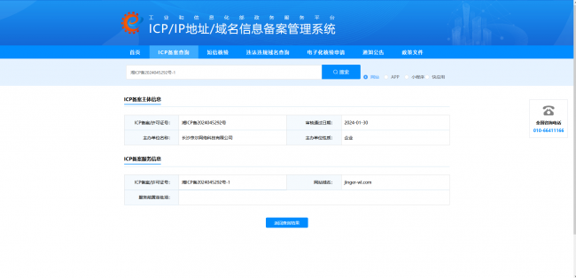 ​资质合法合规为盾，京尔回收守护卡券回收安全防线