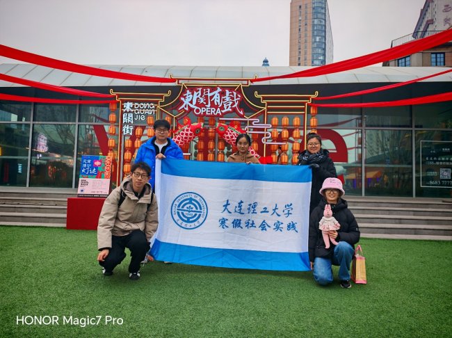 大连理工大学建筑与艺术学院“建微知著，博