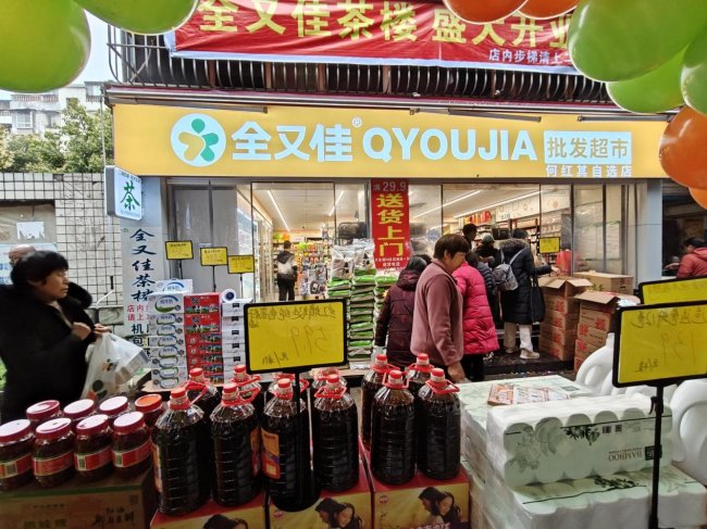 全又佳加盟靠不靠谱？全又佳可不可以加盟？便利店加盟真实解析