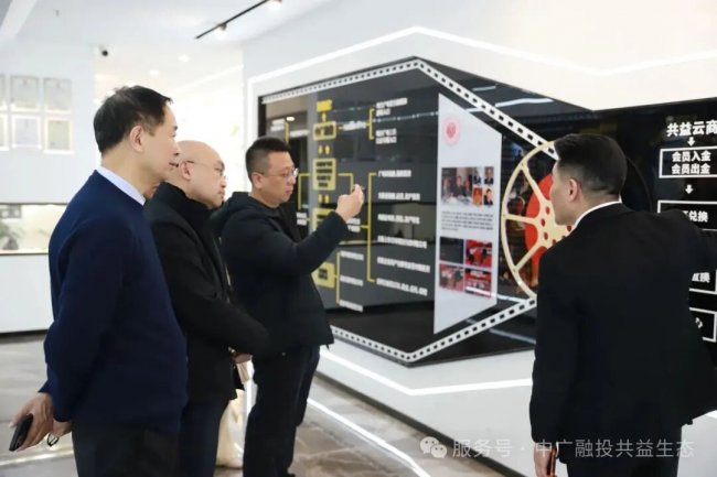 开封日报集团、璇玑映画一行莅临中广融投，共谋“梦都剧场”赋能宋都文化新篇章