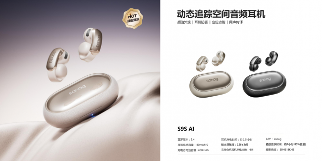 塞那耳夹式耳机:最近最开心的升级:不是包包,是这副耳机