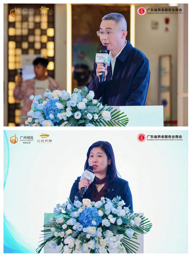云山共聚 银龄盛汇 | 大湾区首个乐龄消费综合体—银龄汇·云山店，在广州云山天地启航