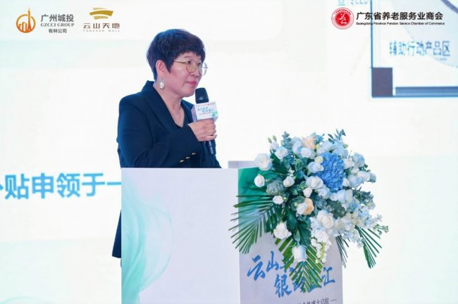 云山共聚 银龄盛汇 | 大湾区首个乐龄消费综合体—银龄汇·云山店，在广州云山天地启航