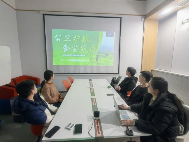 公卫护航，食安筑盾——山东大学公共卫生学