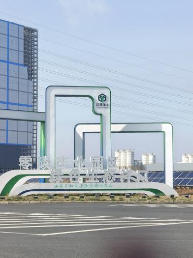 南京师范大学新闻与传播学院“乡情民情考察