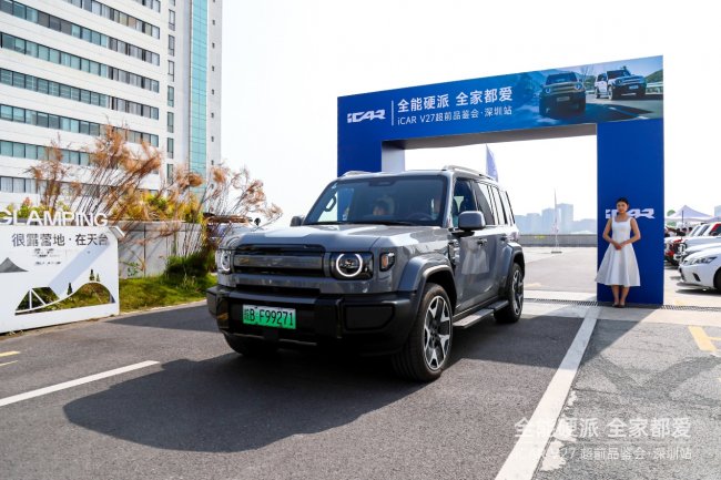 智驾+增程+大五座，iCAR V27深圳首秀：20万级硬派SUV迎来“全能卷王”第7张